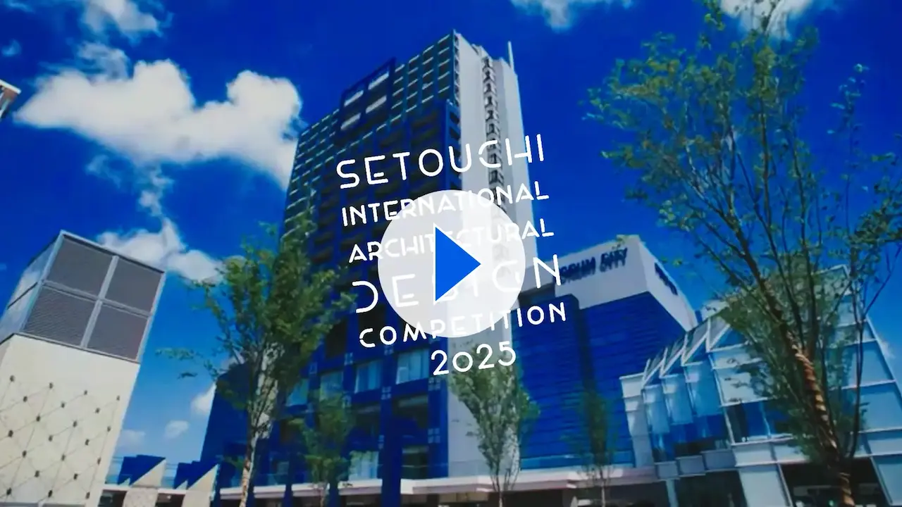 第一回　瀬戸内国際建築デザイン実施コンペ　公開最終審査会